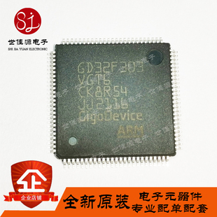 原装正品 GD32F303VGT6 LQFP-100 32位微控制器-MCU 单片机 芯片
