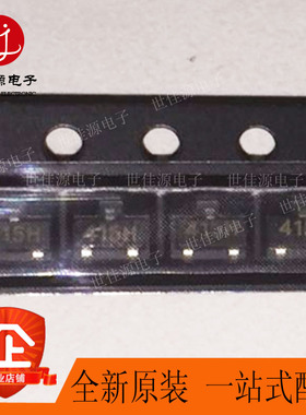 全新原装AT-41533-TR1G 丝印415* 贴片SOT-23 NPN硅双极晶体管