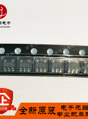 全新原装 TS321IYLT 丝印K406 贴片SOT23-5 低功耗单路运算放大器