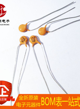 全新原装 561R10TCCV10 1pF ±5% 1kV 直插P=6.4mm 瓷片电容