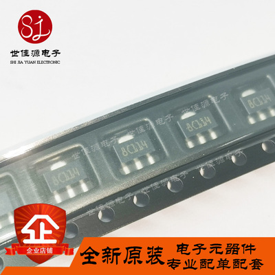 全新进口原装 L78L05ABUTR 贴片SOT-89 线性稳压器 78L05 芯片