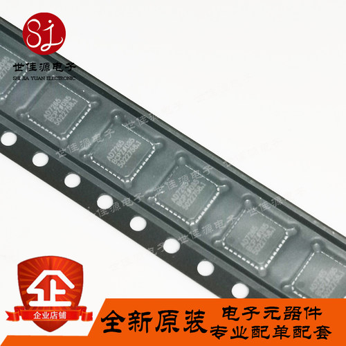 AD7265BCPZ AD7265BCP AD7265 贴片QFN32 模数转换器芯片