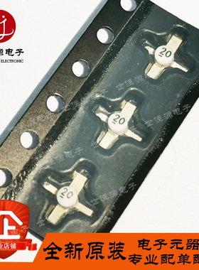 PAT-12 PAT-15 PAT-20 PAT-30 衰减器射频微波 白色陶瓷十字架