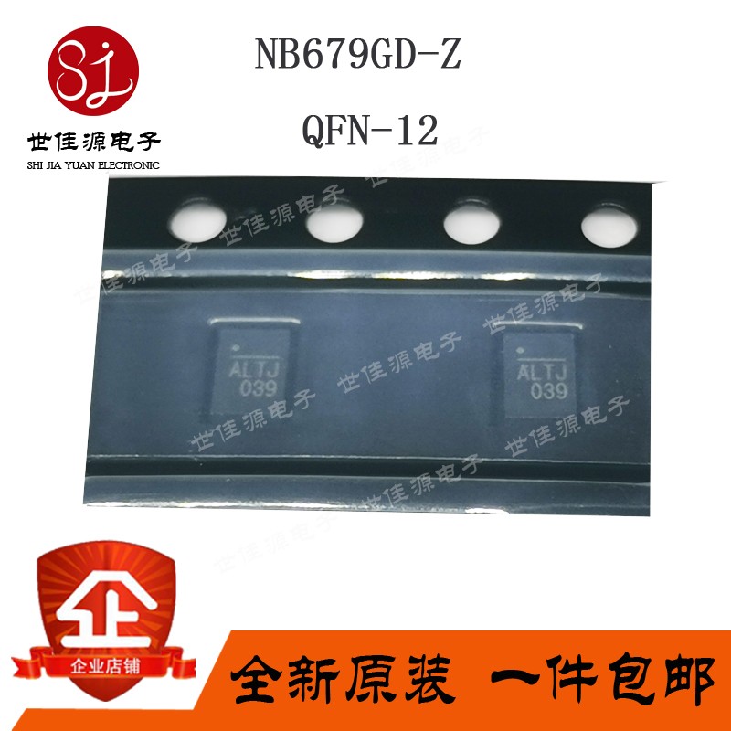 全新原装NB679GD-Z 丝印ALTF QFN12 PMIC -稳压器 集成电路（IC）