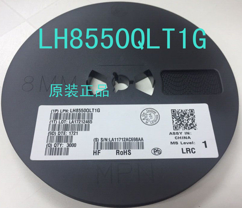 LH8550QLT1G  丝印KIY SOT-23 贴片三级管 LRC原装正品