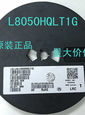 L8050HQLT1G 丝印1HC SOT-23 贴片三级管 LRC原装正品