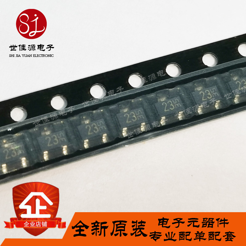DTC143EKA 丝印23 贴片SOT-23 内置电阻 数字晶体管 全新进口原装