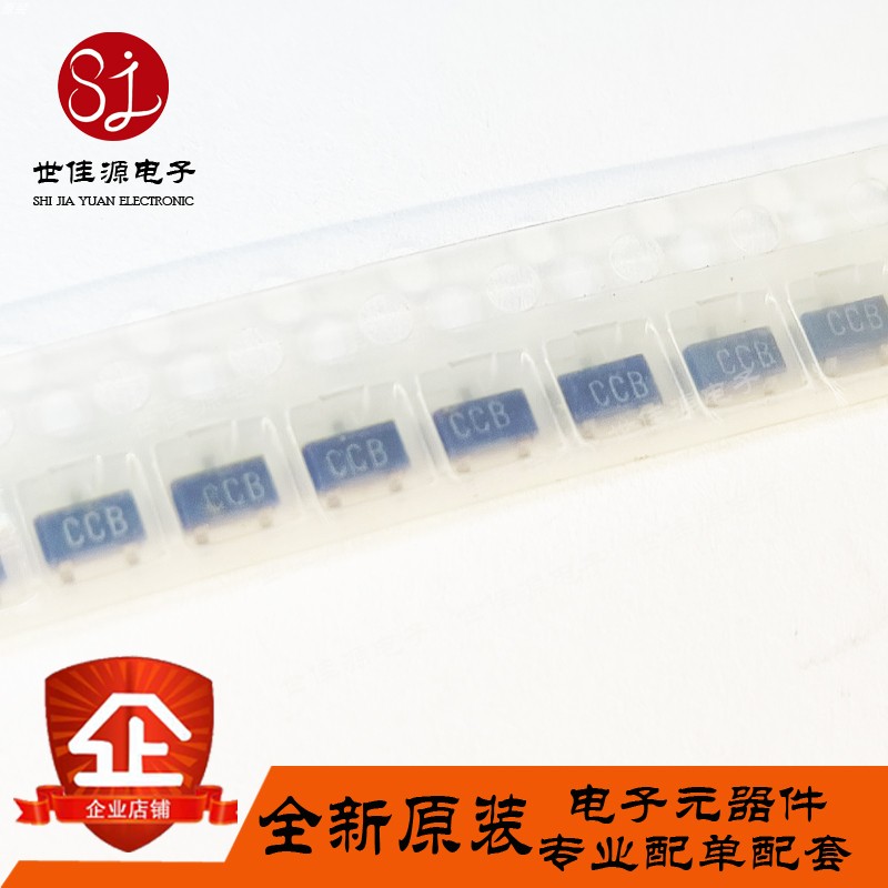 全新原装 2SC3326-A 2SC3326-B 2SC3326 丝印CCA CCB 贴片SOT-23