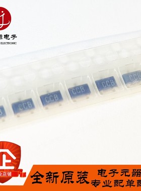 全新原装 2SC3326-A 2SC3326-B 2SC3326 丝印CCA CCB 贴片SOT-23