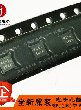 ADP2442ACPZ-R7 丝印LK5 贴片LFCSP-12 降压型 DC-DC电源芯片