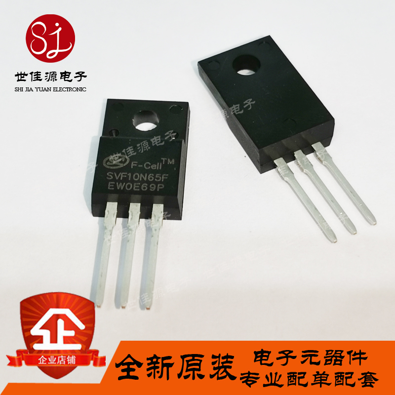 SVF10N65F全新原装 JCS10N65FT MDF10N65B 场效应管 直插TO-220F