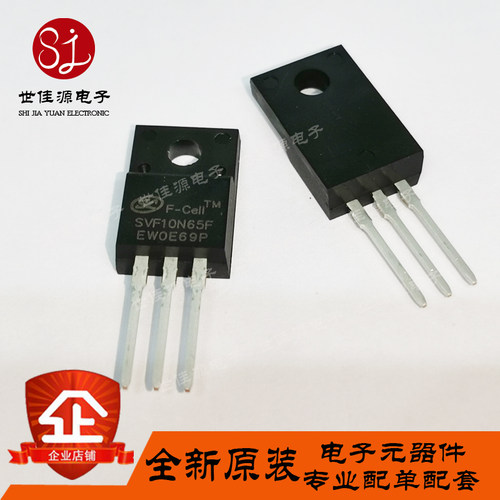 SVF10N65F全新原装 JCS10N65FT MDF10N65B 场效应管 直插TO-220F