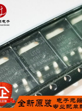 50N06L-TN3 UTC 50N06L  贴片TO-252 沟道功率MOSFETN 全新原装