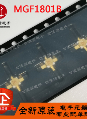 MGF1801B微波功率GaAs FET 丝印Dt 场效应管 S到X波段放大器 原装