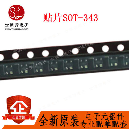 BFG505W/X 丝印N1 贴片SOT-343 RF射频宽带晶体管 高频三极管
