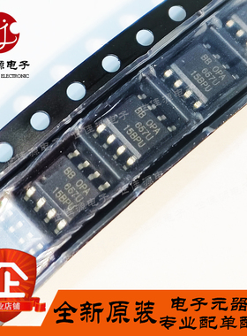 OPA657UB OPA657UBG4 OPA657U/2K5 OPA657U 657U 贴片SOP-8