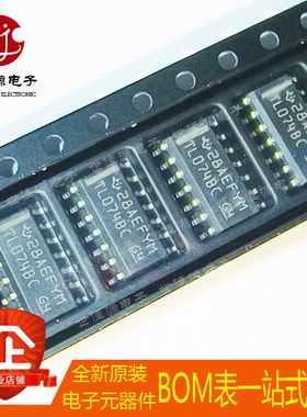 全新原装 TL074BCDR TL074BC 封装SOIC-14 JFET输入运算放大器