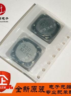 原装正品 CDRH127/LDNP-330MC 33uH ±20% 3.9A 41mΩ 功率电感