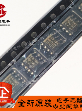 全新原装 TLV5638CDR 贴片5638C 贴片SOP-8 数模转换芯片DAC