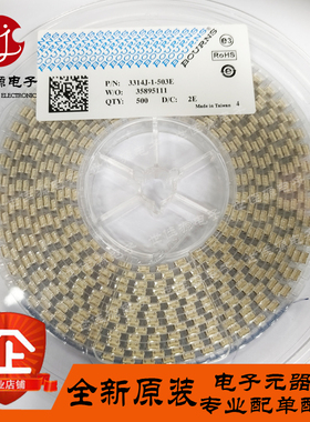 全新原装 3314J-1-503E 50KΩ 250mW  4.5x4.5mm 可调电阻电位器