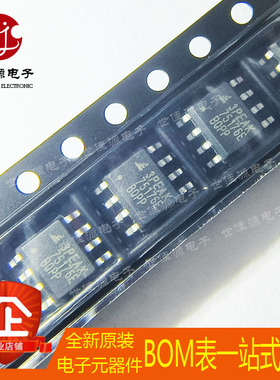 全新原装 TP75176E-SR 丝印75176E 封装SOP-8 RS-485/RS-422芯片