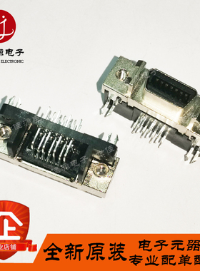 FCS1401-F0DB300K6KA SCSI 母座90度DIP 铆鱼叉 14P  弯插 连接器