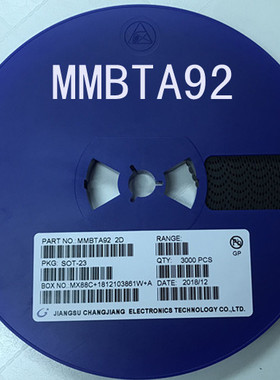 MMBTA92 丝印2D  PNP贴片三级管0.2A/300v 一盘3K=88元