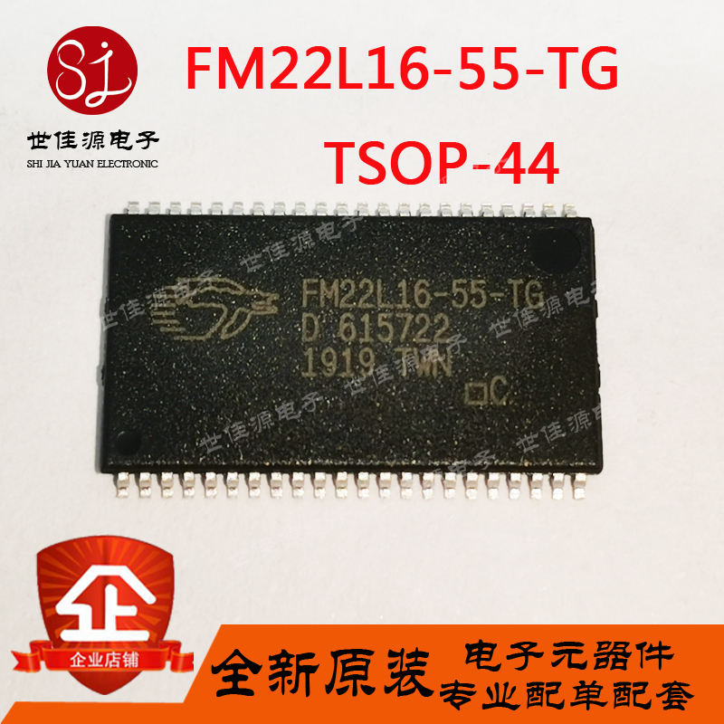 FM22L16-55-TG TSOP-44 FRAM存储器IC芯片  全新原装正品