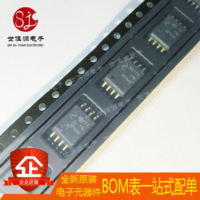 全新原装 NSI1311-Q1SWVR 丝印 NSi1311Q 封装SOP-8 隔离式放大器