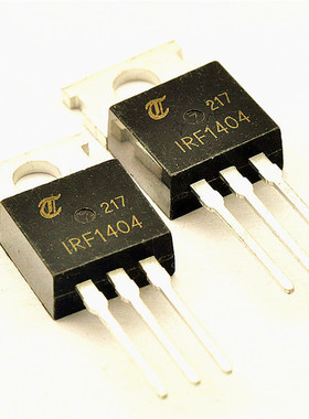 N沟道场效应管 IRF1404 202A/40V/4毫欧/333W TO-220