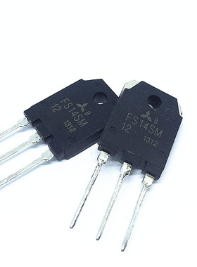 场效应管/MOS FS14SM-12 TO-3P 14A/600V
