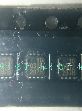 880MHz-915MHz射频/微波窄带高功率放大器RF5110G  封装QFN16