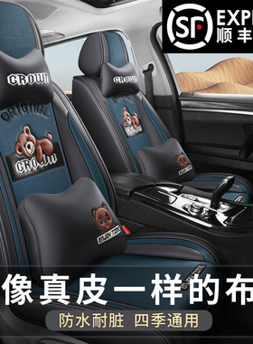 新款雪佛兰赛欧爱唯欧乐风RV景程全包专用汽车座垫四季通用坐椅套