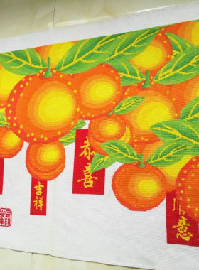 十字绣成品纯手工平安吉祥富贵