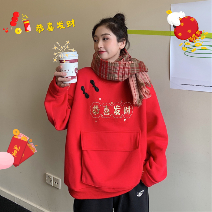 Large size, large pocket, 250g Plush sweater