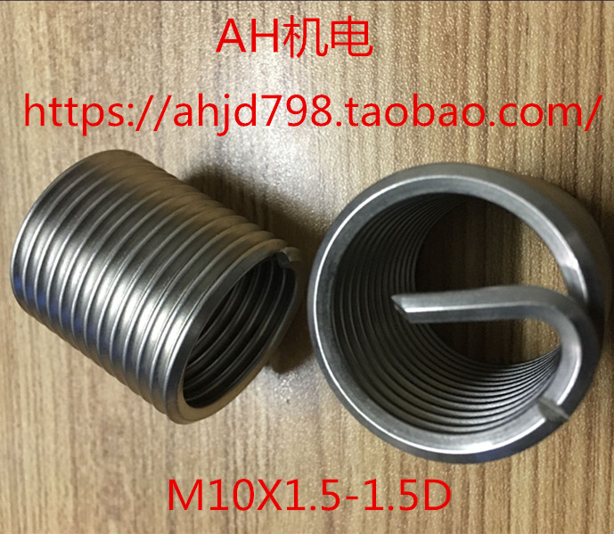 不锈钢304钢丝螺套螺纹护套内外牙螺母罗套丝攻工具M10X1.5X1.5D