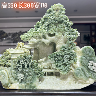 蓝田玉山水摆件仁者乐山智者乐水居家客厅办公室酒店宾馆玉雕摆件