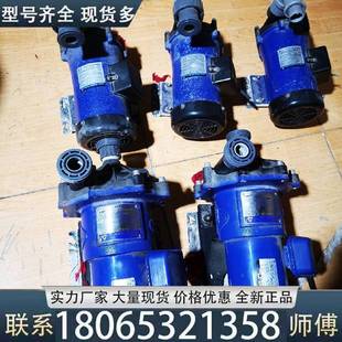 适用进口拆机日本IWAKI易威奇磁力泵5台议价