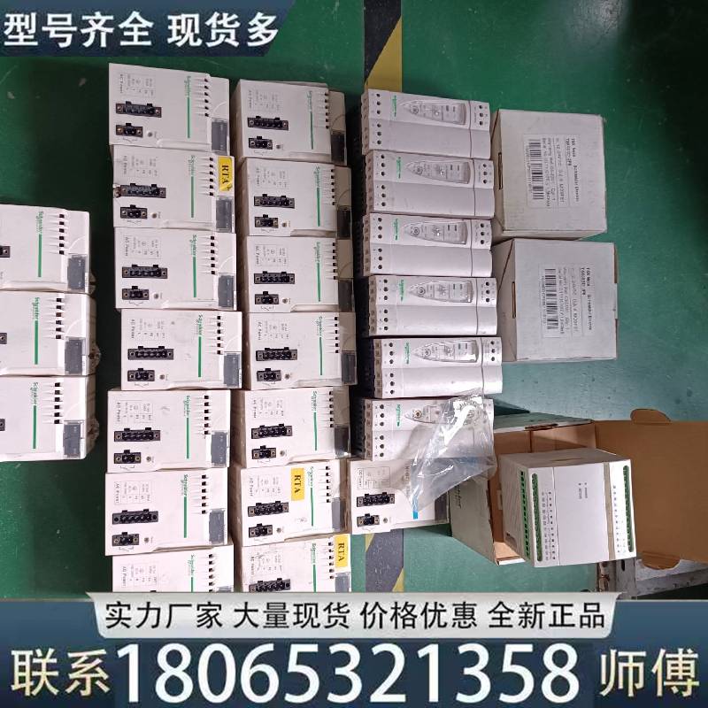 适用施耐德全新PLC模块 TSX08ED12F8（400元议价
