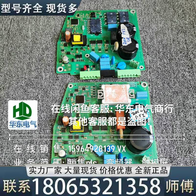 适用6SL3210-5FB10-2UA0 PTI版本q，西门子v议价
