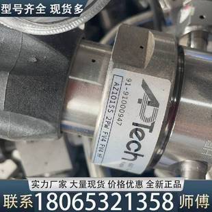 FV4 适用APTech 2PW 调节阀 FV4议价 AZ1015S