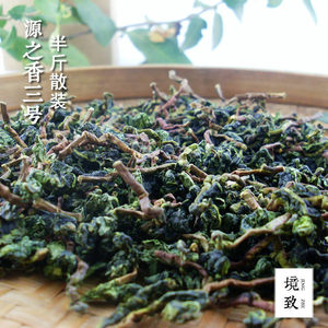 正味铁观音毛茶 散装250克 安溪带梗春茶叶消正tgy清香型特级新茶