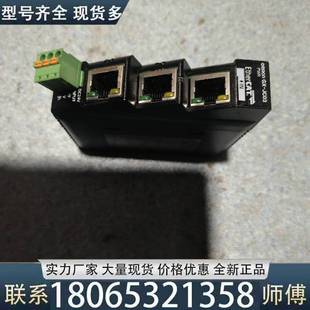 适用欧姆龙交换机EtherCAT议价