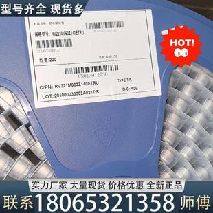 適用9盤63v220uf豐賓貼片鋁電解電容smd原包裝 1議價