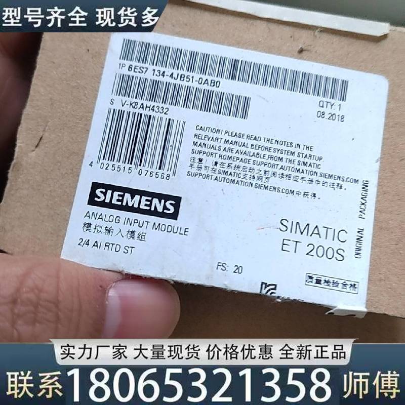 适用SIEMENS/西门子西门子模块 6ES7 134-4JB5议价