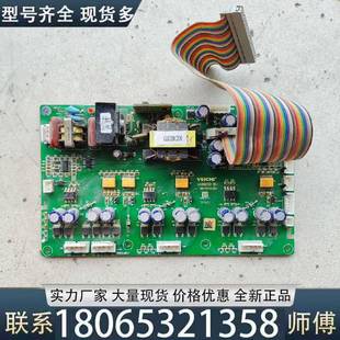 B1.1 适用伟创变频器驱动板AC80D90 功率37KW议价
