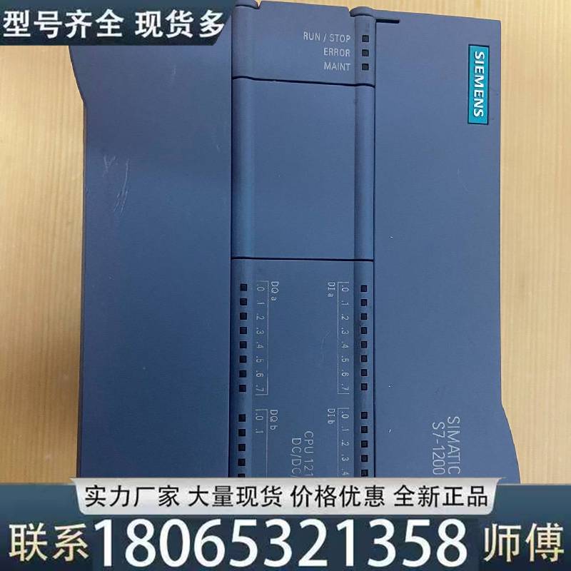 适用CPU1214C DC/DC/DC,6ES7 214-1AG议价