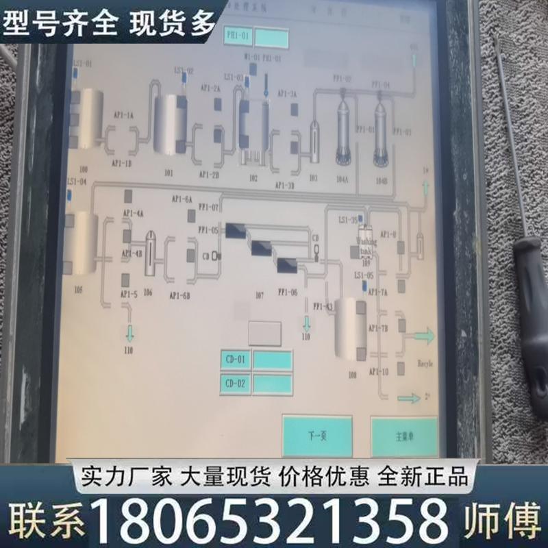 适用PanelMaster触摸屏 pv121-tnt4a议价