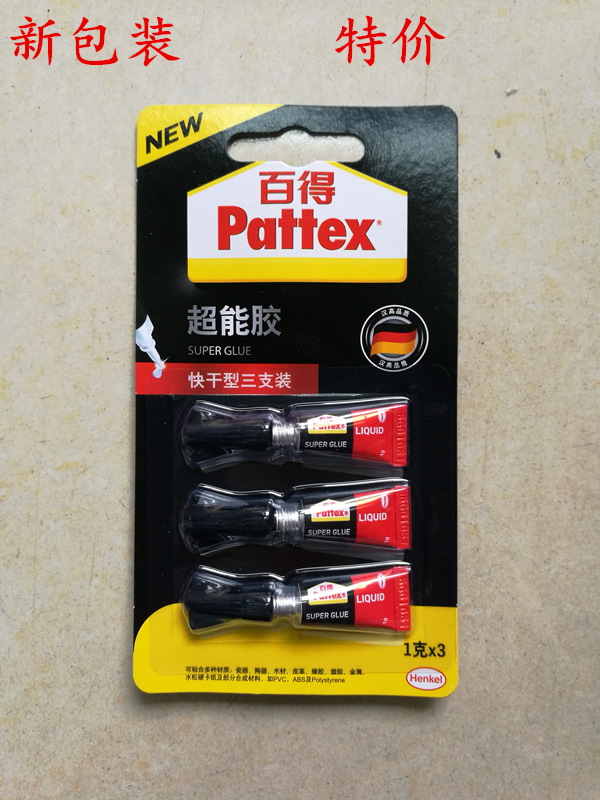 德国汉高百得超能胶三支装PSK6C瓷器 陶器 修补胶1g*3 502 胶水在类目 电子词典/电纸书/文化用品, 胶粘用品, 胶水中 - 来自Buy2taobao.com提供专业的淘宝代购服务