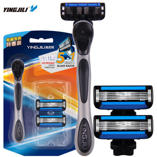 英吉利五层剃须刀手动刮胡刀芦荟润滑男士不锈钢刮脸刀1柄2刀头